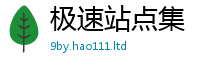 2025精准资料大全免费靠7777788888管家婆王中王佛祖天书